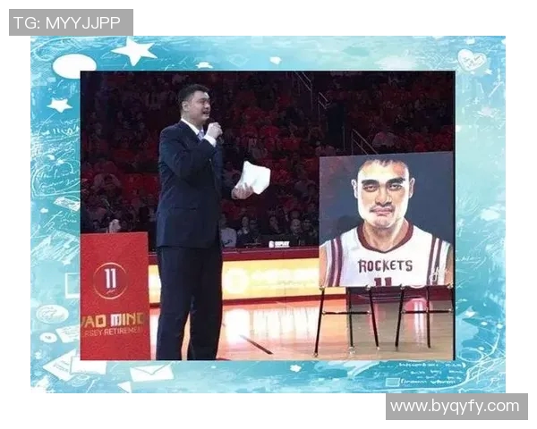 姚明谈海外篮球发展与中国球员的机遇与挑战